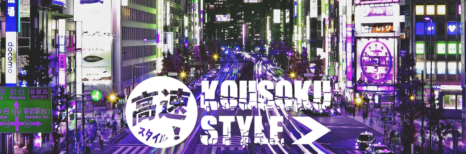 Kousoku Style