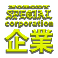 Nobody ® Special ™ Home