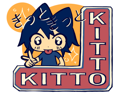 kitto kitto. Home