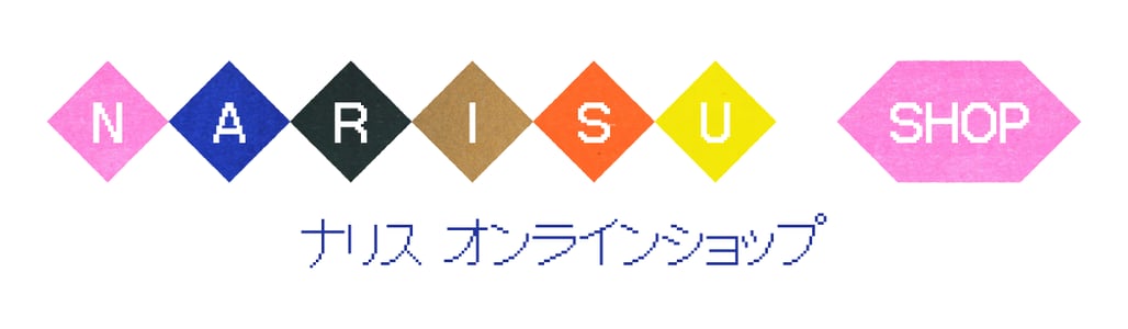 Narisu Shop Home