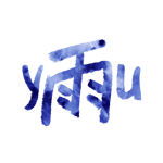 yu Home