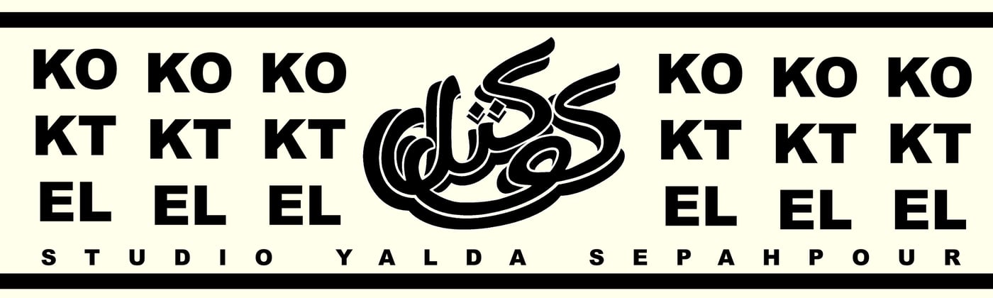STUDIO YALDA SEPAHPOUR Home