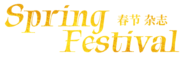 Ensquare Events Home