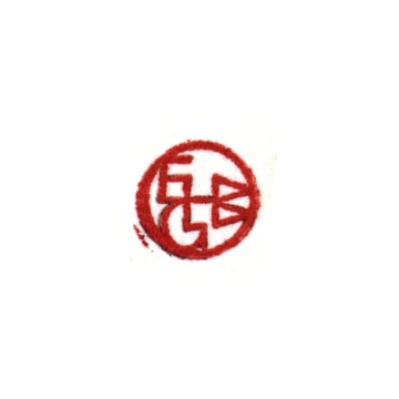 Everything Has Gone Wrong Home