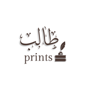 Talib Prints Home