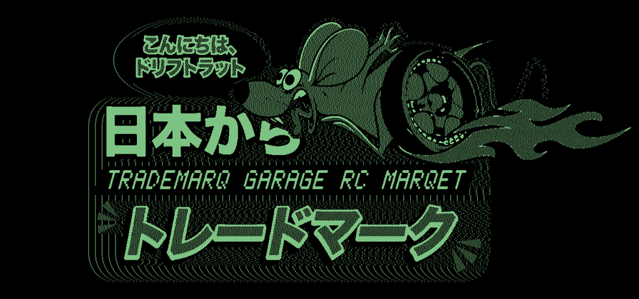Trademarq Garage Home