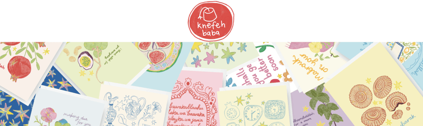 Knefeh Baba Home