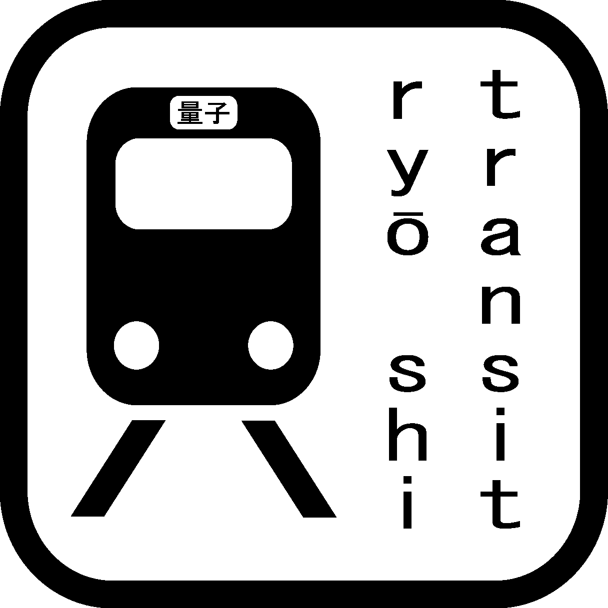 ryoshi transit