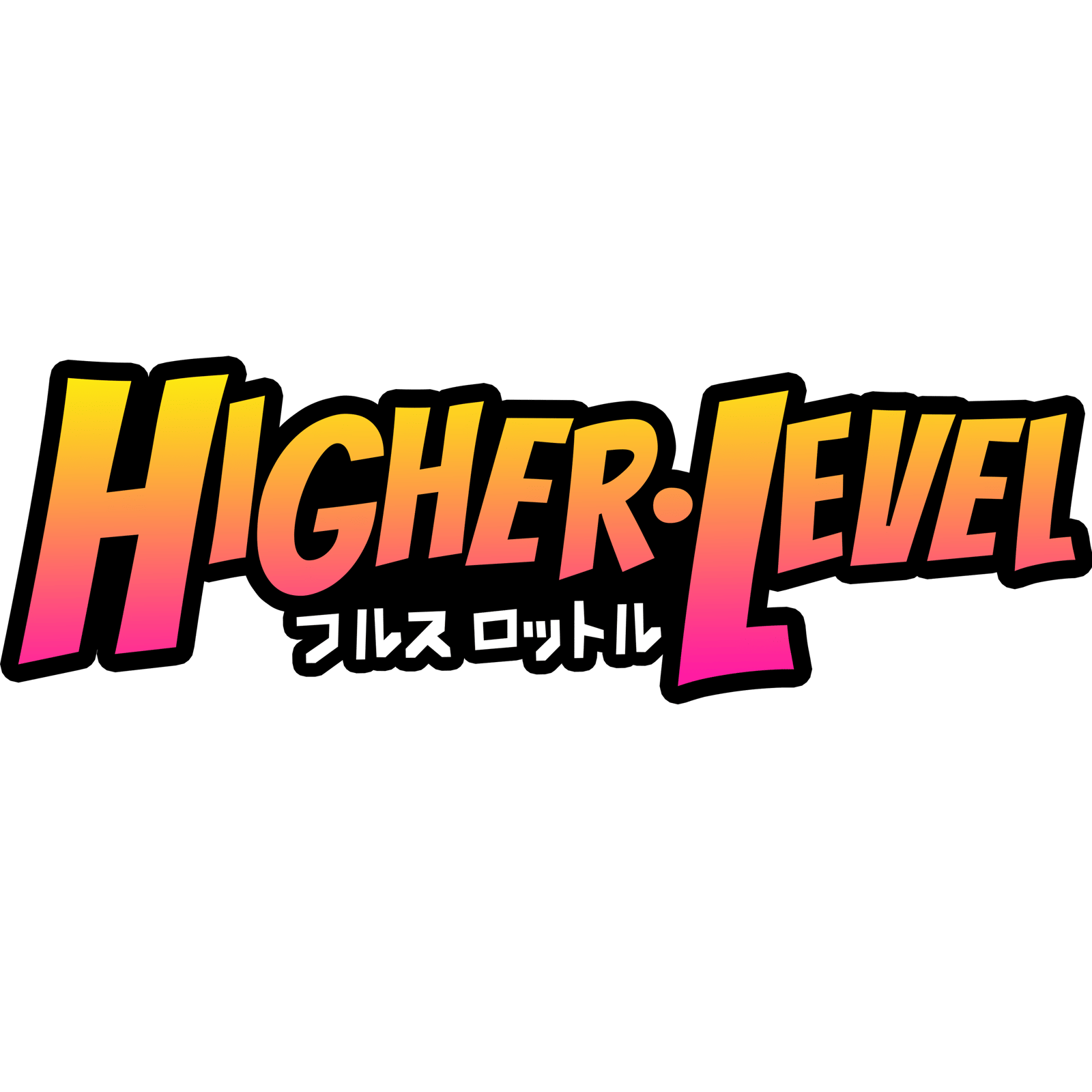 Higher.Level — Products