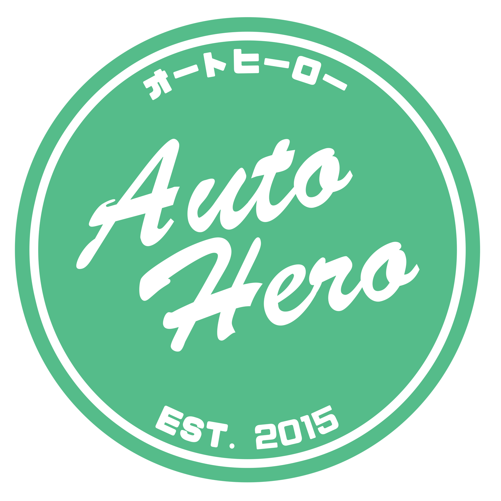 Auto Hero