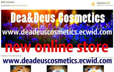 Déa & Deus cosmetics  -Hand made