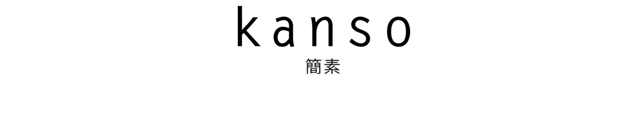 kanso