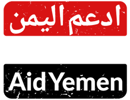 Aid Yemen