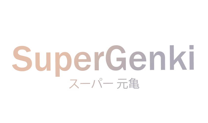 SuperGenki.jp Fine Goods