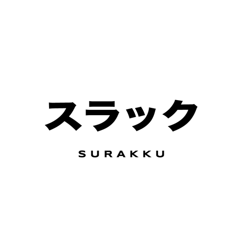 Surakku
