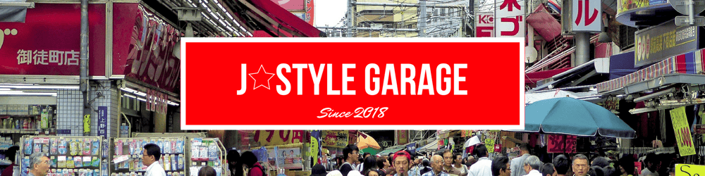 J-STYLEGARAGE