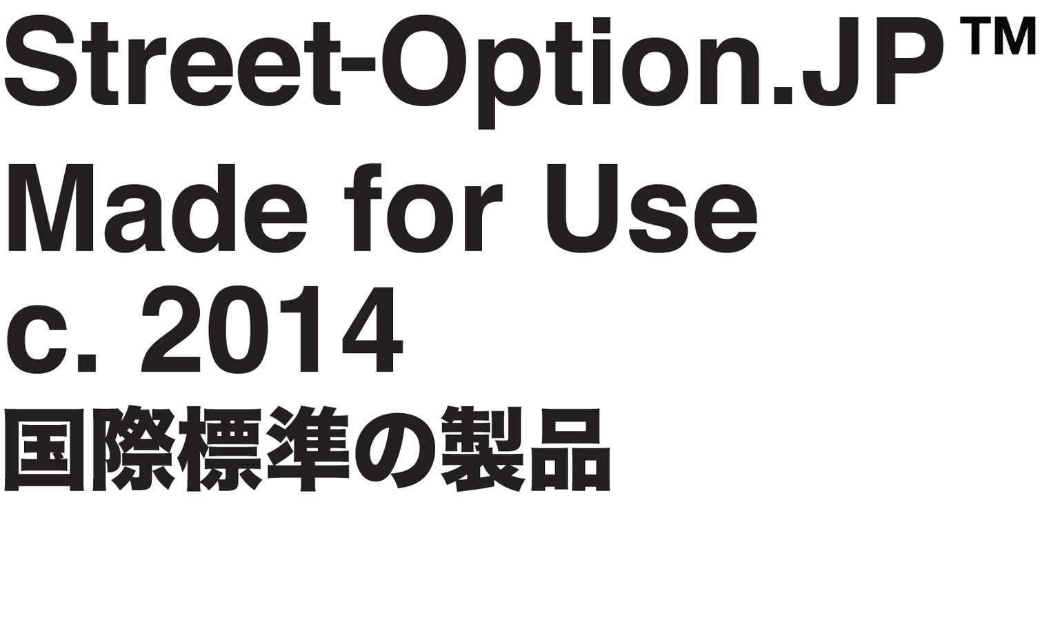 Street Option