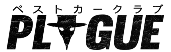 T O U G H • L U C K