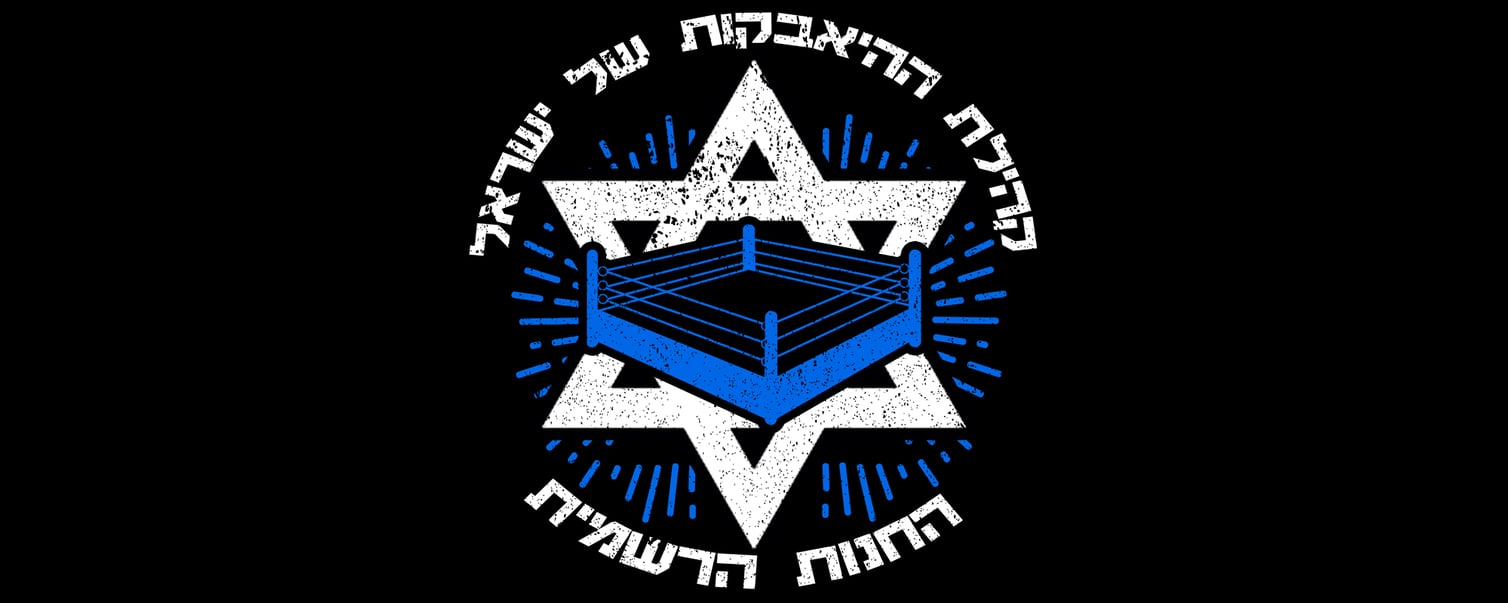 pro wrestling israel