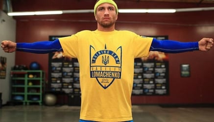 Lomachenko Fans