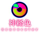 neurocolor