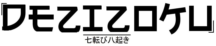Dezizoku
