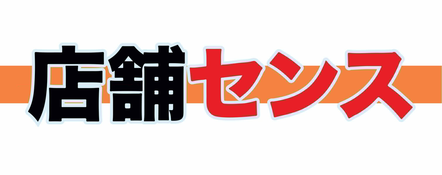 SenzuStore