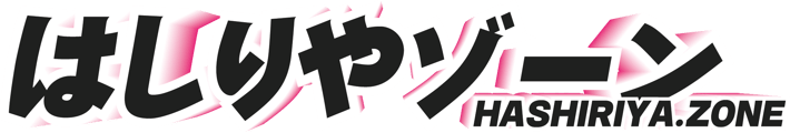 Hashiriya Zone