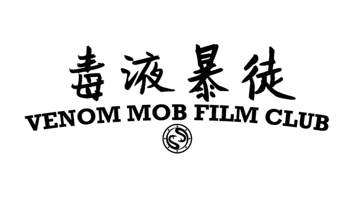 Venom Mob Film Club Home