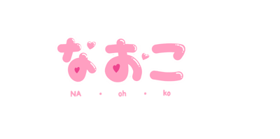 Naoko 