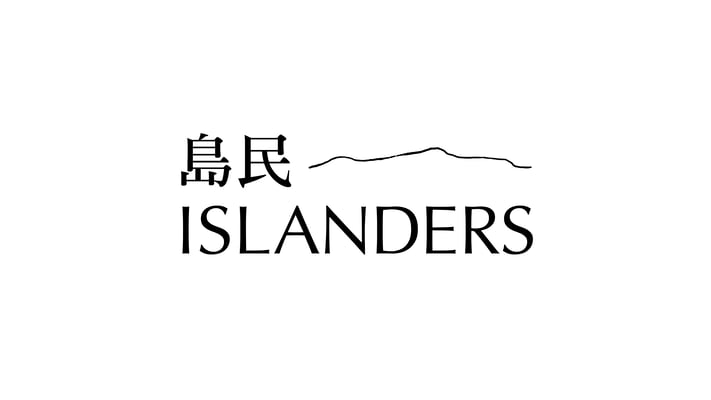 Islanders Home