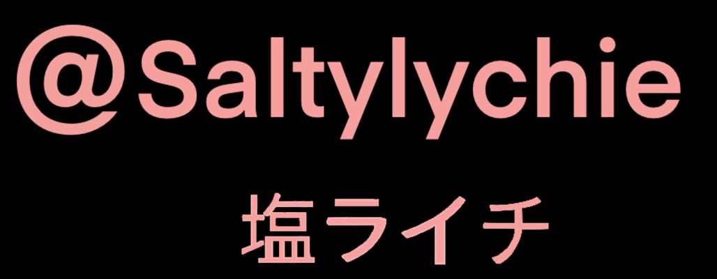 Saltylychie Home