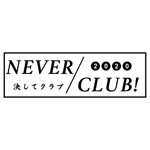 never.club