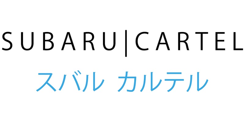 Subaru Cartel Home