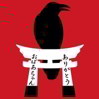 CROW TEMPLE TATTOO Home