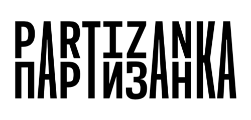 Partizanka Press