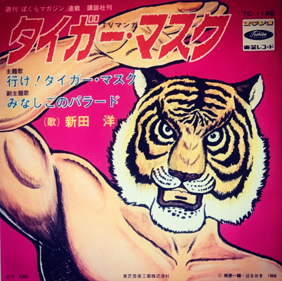 Promo image