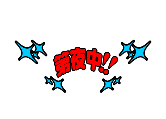 Starakuma Home