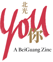 You: a Beiguang fanzine Home