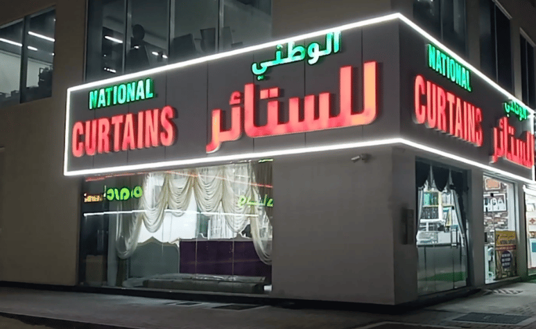 National Curtains