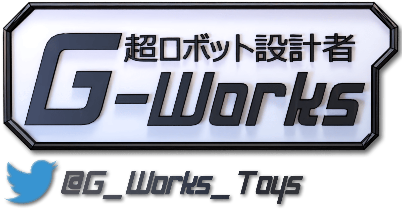 G-Works Toys Logo