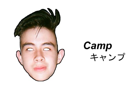 CAMP / キャンプ