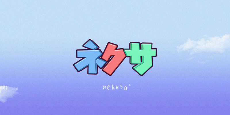 Nekusa Home