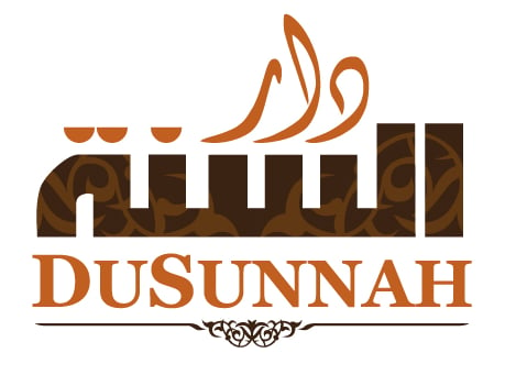 DuSunnah Bookshop