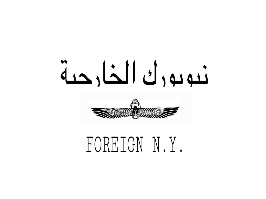 Foreign N.Y.