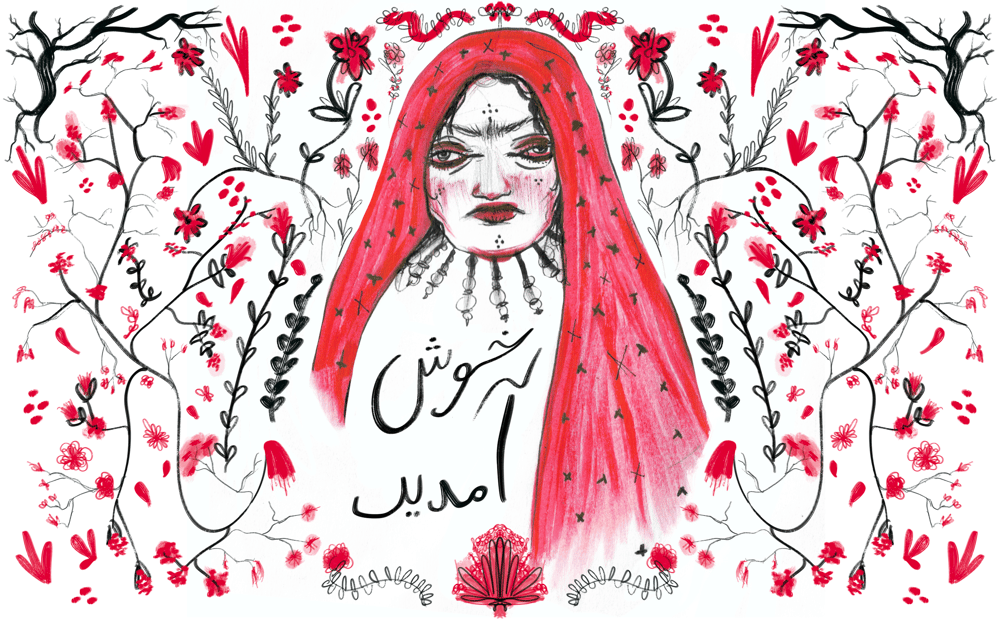 Welcome to shirazophobia by Shiraz Fazli